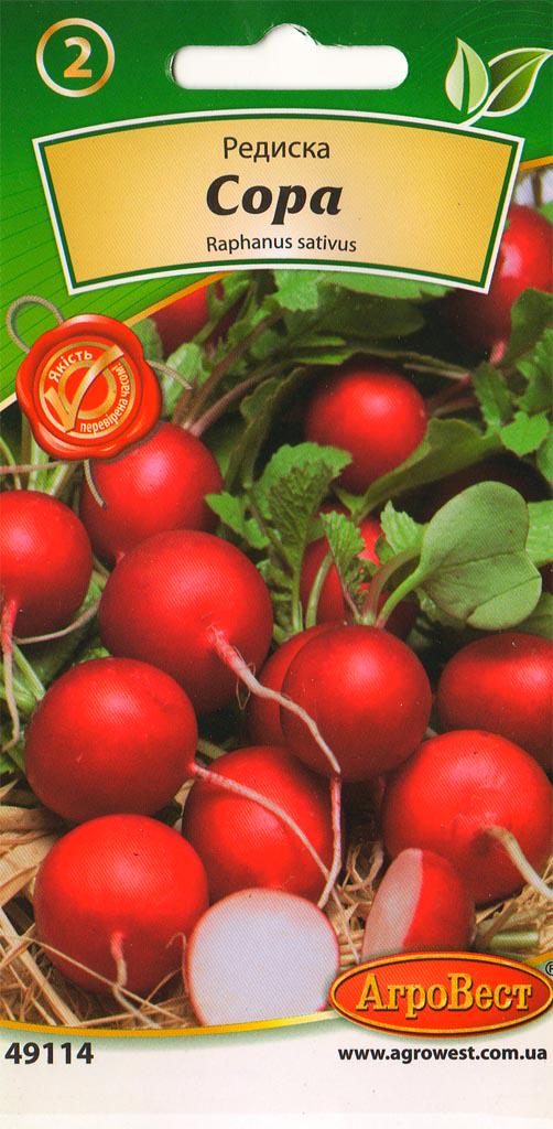 Насіння АгроВест редиска Сора 10 г Червоний (49115)
