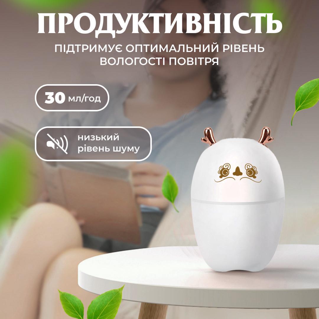 Увлажнитель воздуха Humidifier Deer USB 220 мл (HPBH17202W) - фото 3