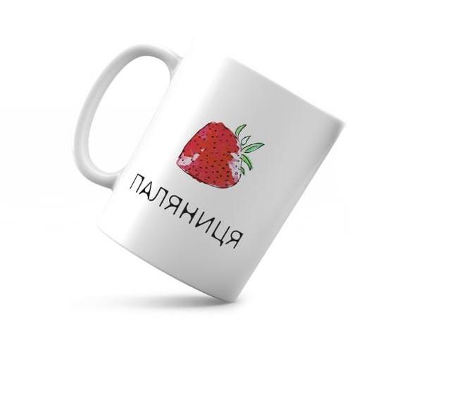 Чашка керамическая "Паляниця" 350 мл (укч26)