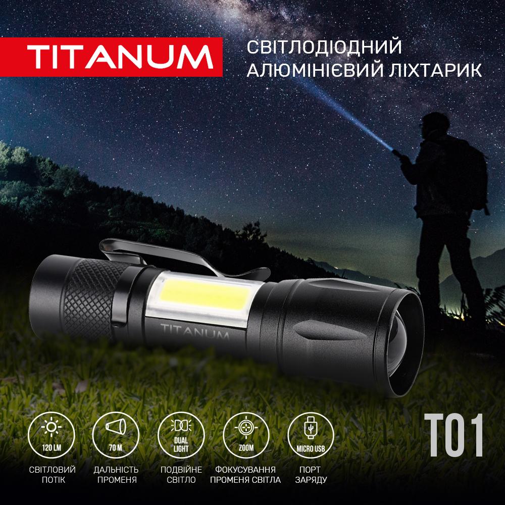 Фонарь портативный светодиодный Titanum TLF-T01 120Lm 6500K - фото 3