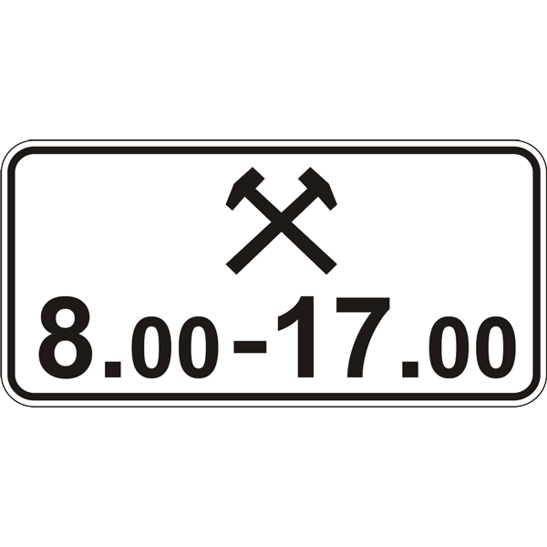 Дорожній знак прямокутний Фабрика знаків 7.4.6 350х700 мм (504122-11) - фото 1