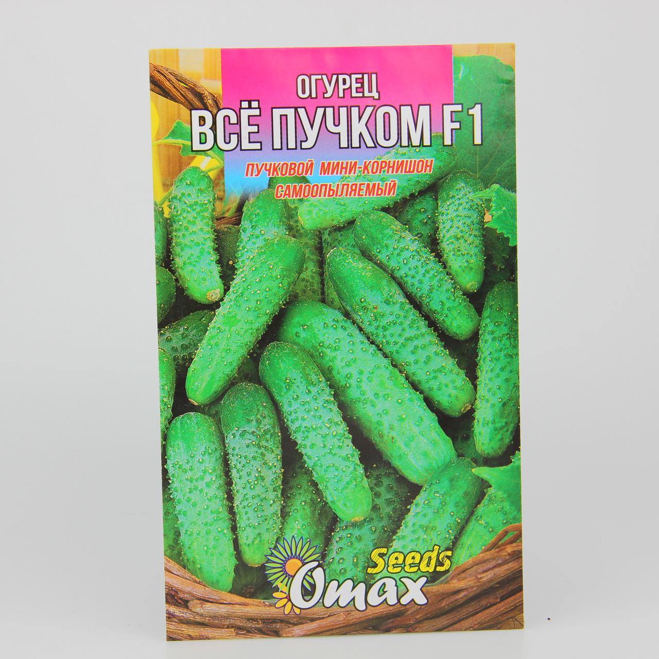 Семена огурца Все пучком 3 г (24104)