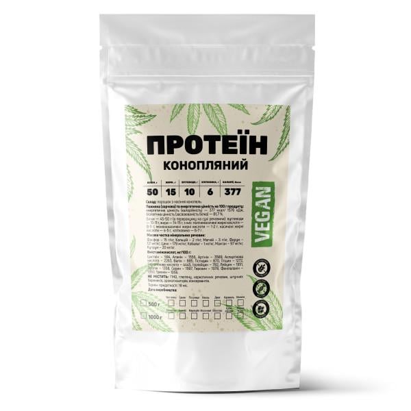 Протеин конопляный Vegan 50% белка из семян конопли с клетчаткой на 33 порции 1 кг Без вкуса (21-125-knp-bs1)