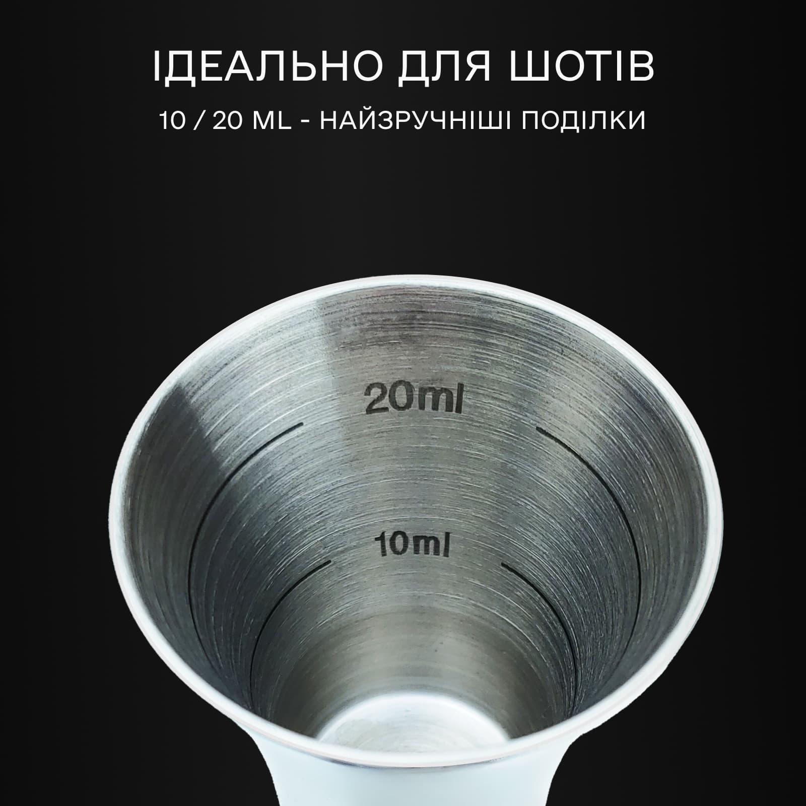 Джиггер 30/60 барный Olin & Olin с медным кольцом для коктейлей с делениями 10/20/30/45/60 мл (9085-JI-30x60-s) - фото 6 Джиггер 30/60 барный Olin & Olin с медным кольцом для коктейлей с делениями 10/20/30/45/60 мл (9085-JI-30x60-s) - фото 6