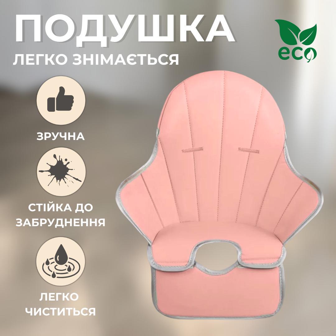 Стільчик для годування з підніжкою Рожевий (2606987782) - фото 2