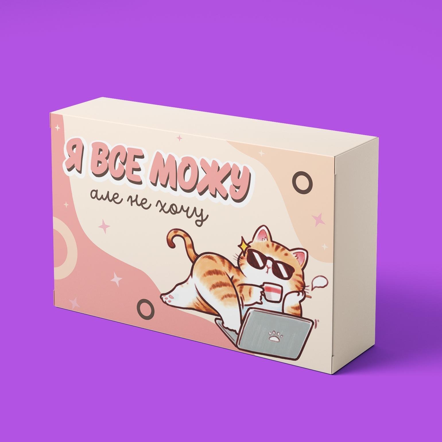 Шоколад PRANK хапайсміх ''Я все можу але не хочу'' 50 г (PRIKMAL-110)