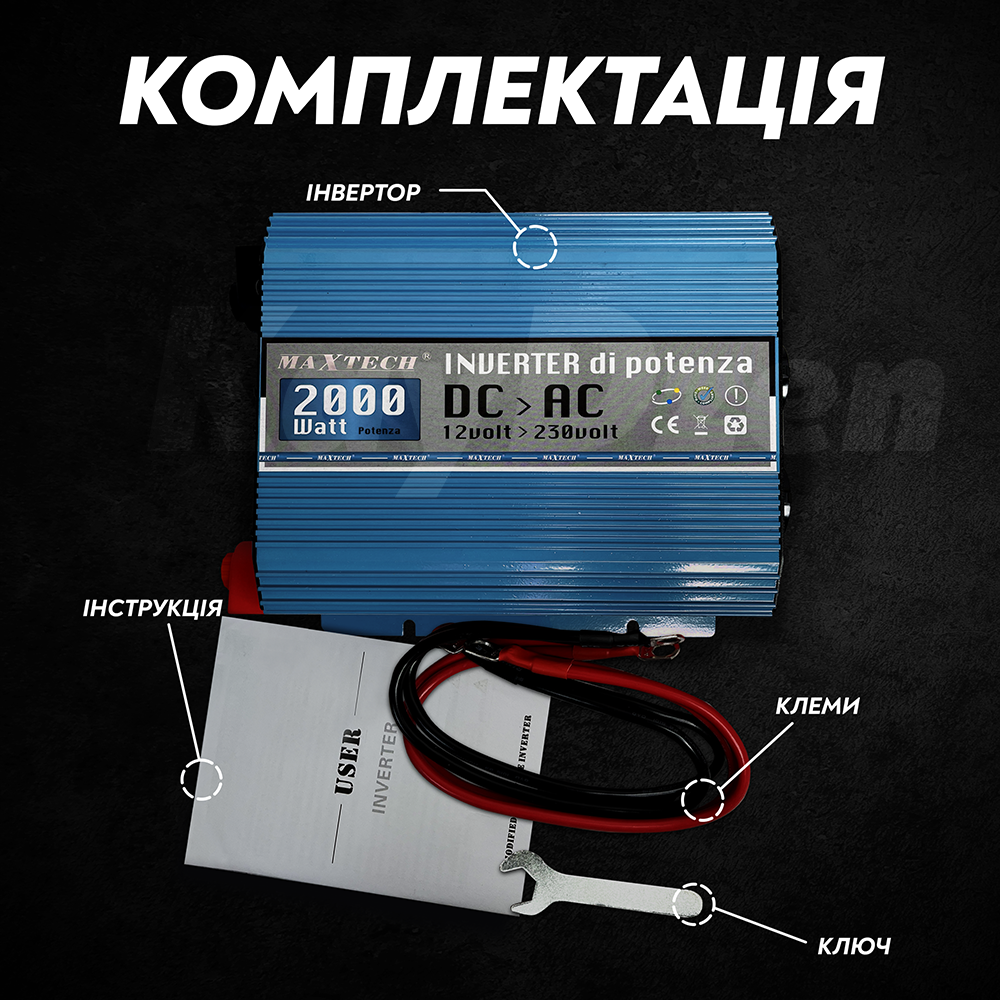 Перетворювач напруги MaxTech HN-2000-12 2000W з правильною синусоїдою для котла 2 кВт (95) - фото 9