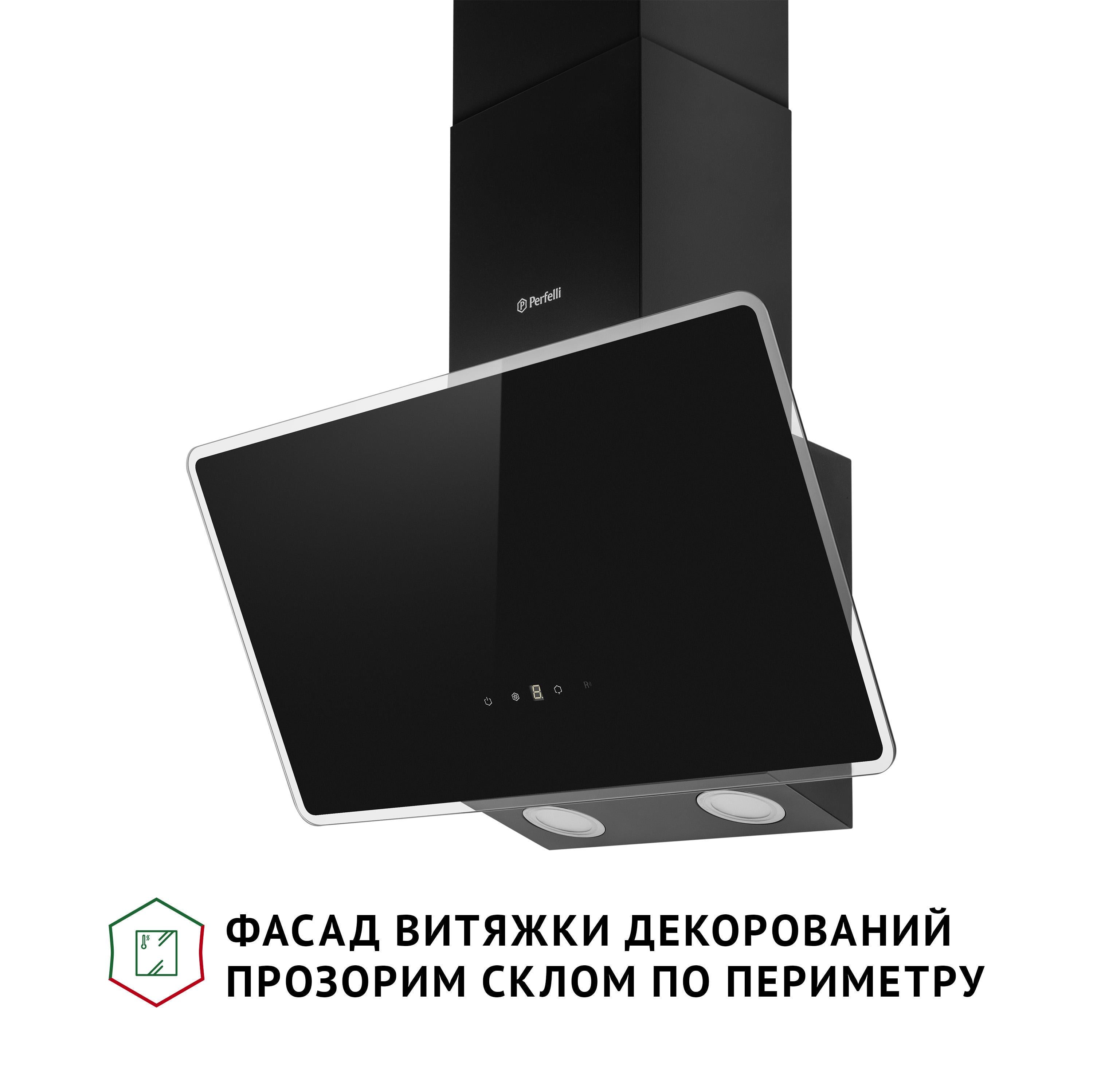 Вытяжка Perfelli VICCO 6HSR NERO - фото 3