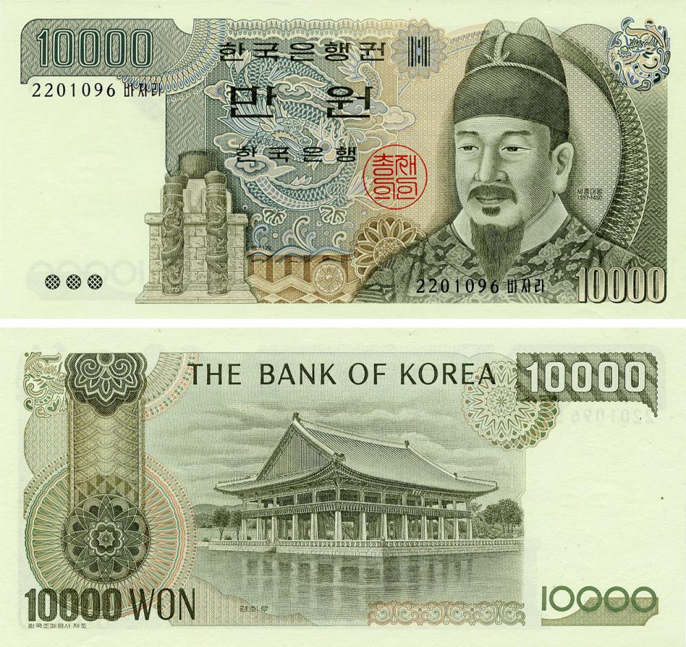 Колекційна банкнота Південна Корея 10000 вон 1983 UNC P49 (Б25368)