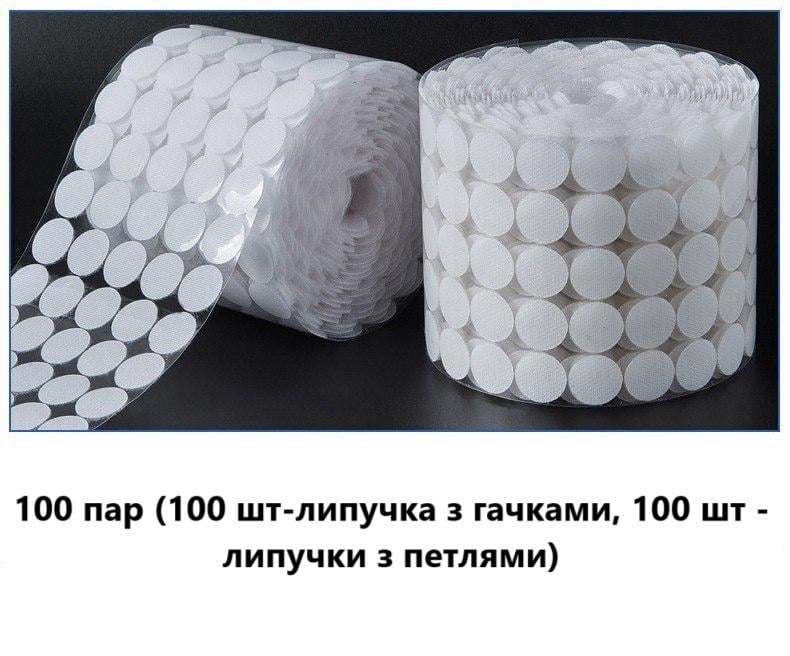 Липучки для рукоделия самоклеящиеся двухсторонние 100 пар/15 мм Белый (U9244) - фото 12 Липучки для рукоделия самоклеящиеся двухсторонние 100 пар/15 мм Белый (U9244) - фото 12