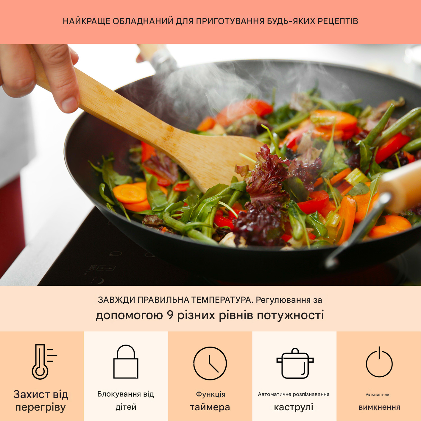 Варочная поверхность Klarstein Virtuosa 5 Черный - фото 7 Варочная поверхность Klarstein Virtuosa 5 Черный - фото 7