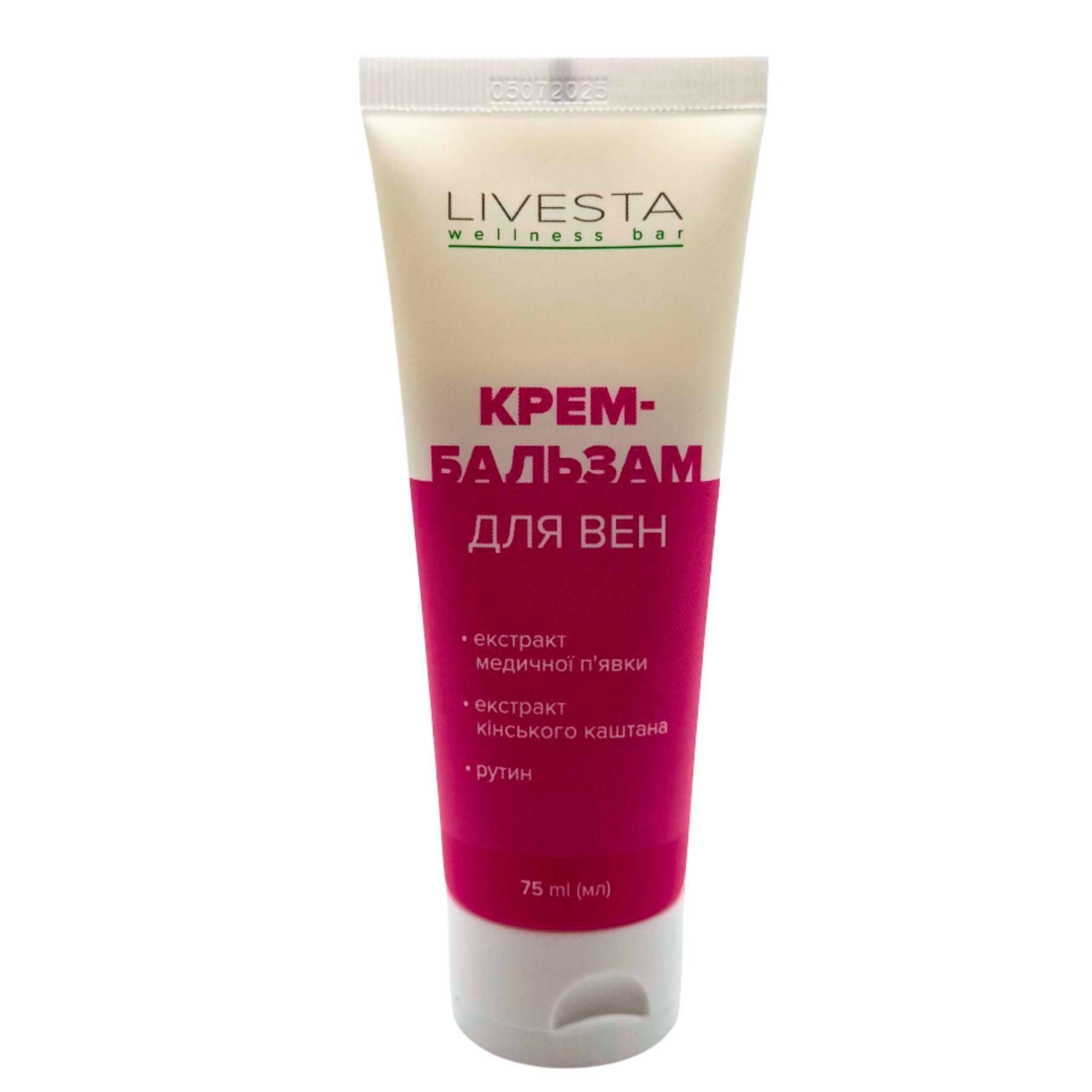 Крем-бальзам OptiVenus для вен Livesta 75 мл (1764471510) Крем-бальзам OptiVenus для вен Livesta 75 мл (1764471510)