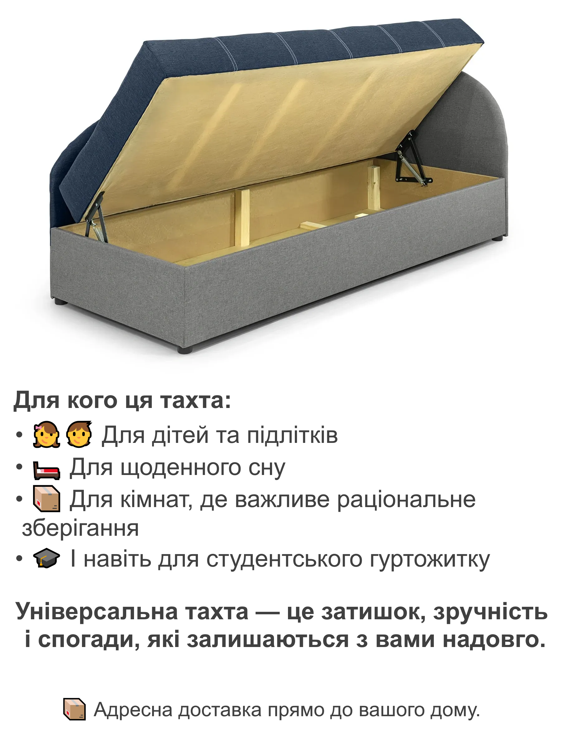 Диван-кровать Волна 198х80 см джинс с серым (25484939) - фото 4