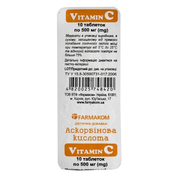 Витамин C Farmakom Кислота Аскорбиновая Vitamin C 500 мг 10 таб. (000027543)