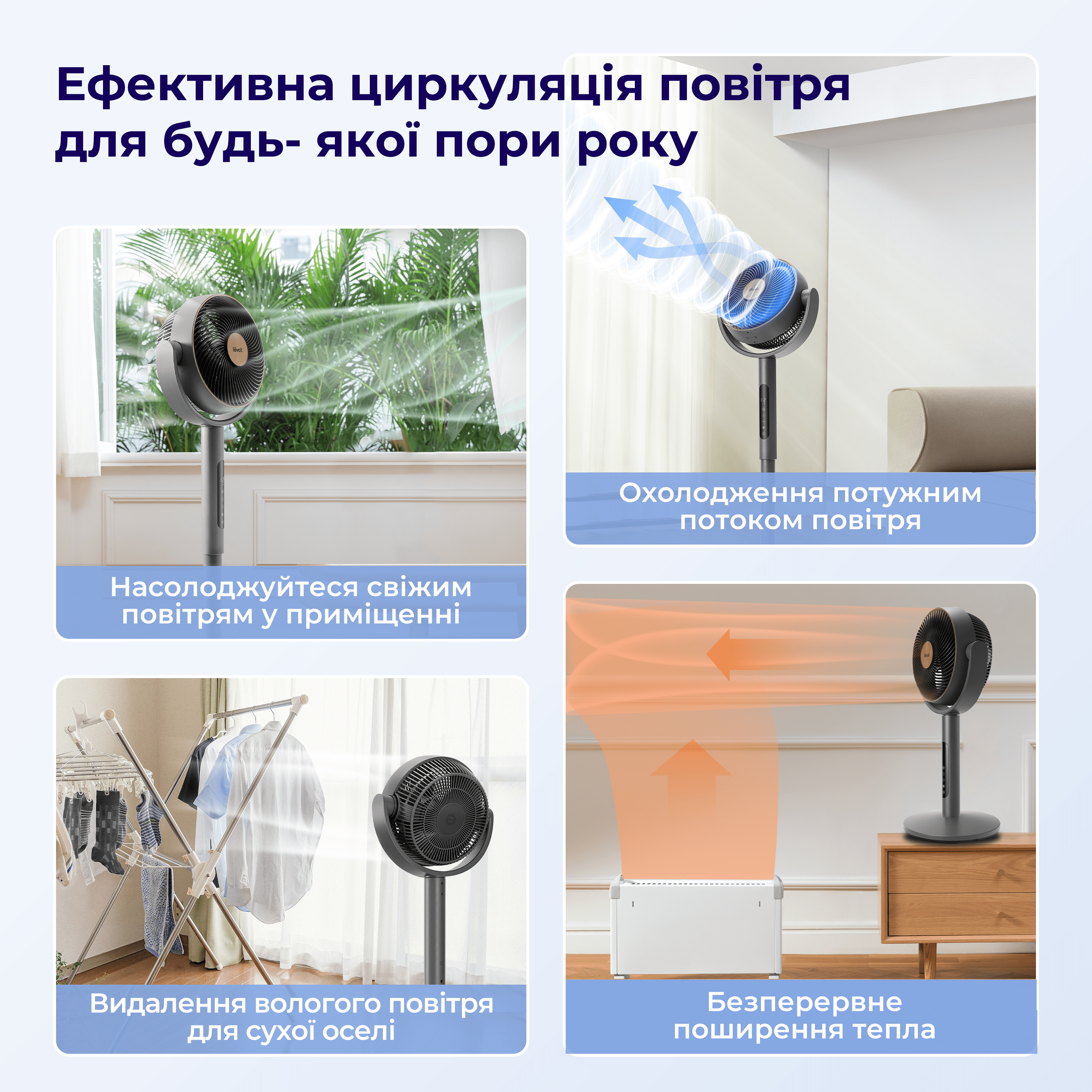 Вентилятор Levoit LPF-R432-AEUR 110,8 см/28 Вт/датчик температуры/4 режима/12 скоростей Черный с золотым (2672898275) - фото 8 Вентилятор Levoit LPF-R432-AEUR 110,8 см/28 Вт/датчик температуры/4 режима/12 скоростей Черный с золотым (2672898275) - фото 8