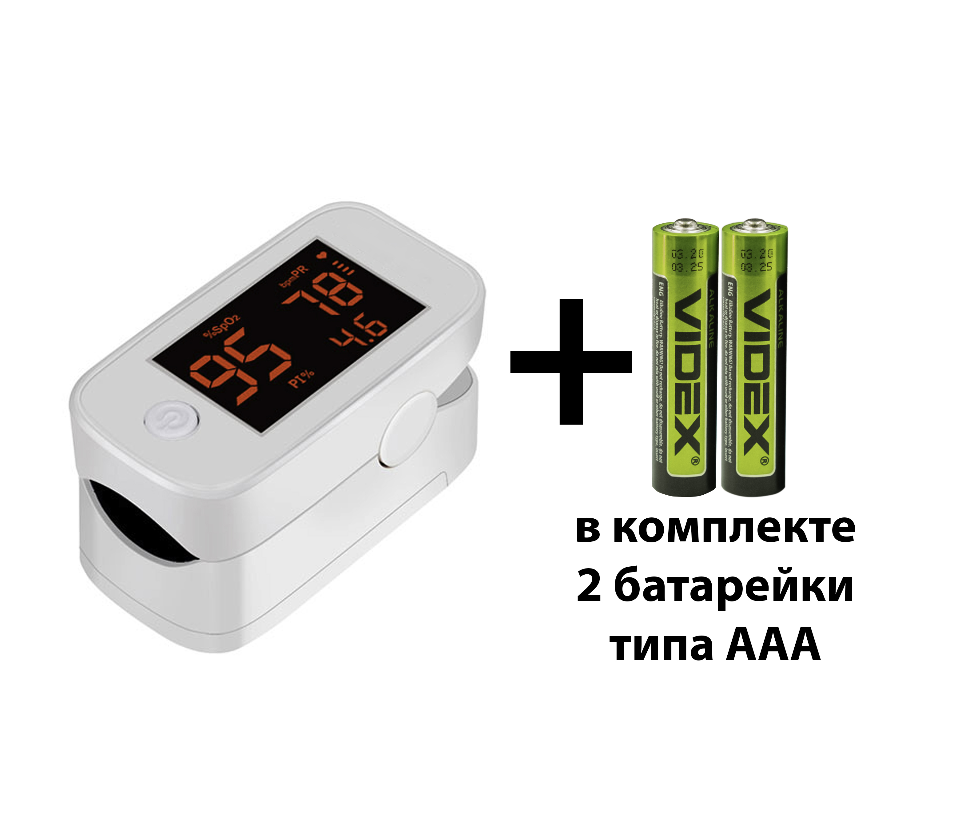 Пульсоксиметр на палец Yimi Life YM101 Fingertip Pulse Oximeter - фото 2 Пульсоксиметр на палец Yimi Life YM101 Fingertip Pulse Oximeter - фото 2