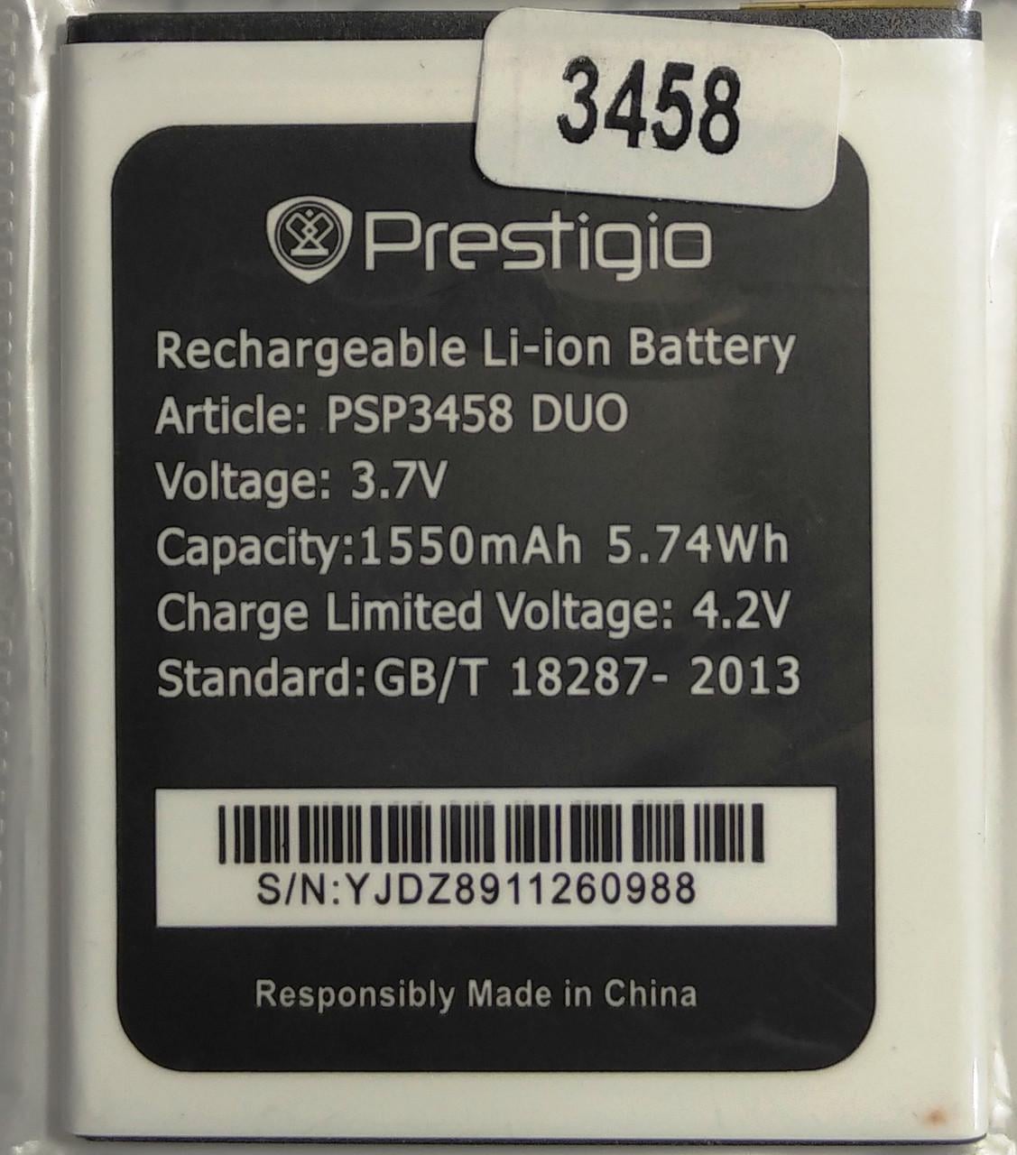 Аккумулятор Prestigio Wize PSP3458 DUO 1550 mAh (000021634) Аккумулятор Prestigio Wize PSP3458 DUO 1550 mAh (000021634)