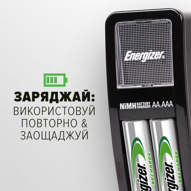 Пристрій зарядний універсальний для акумуляторів Energizer CH2PC3 Mini EU+2 NH12/AAA 700 mAh - фото 2