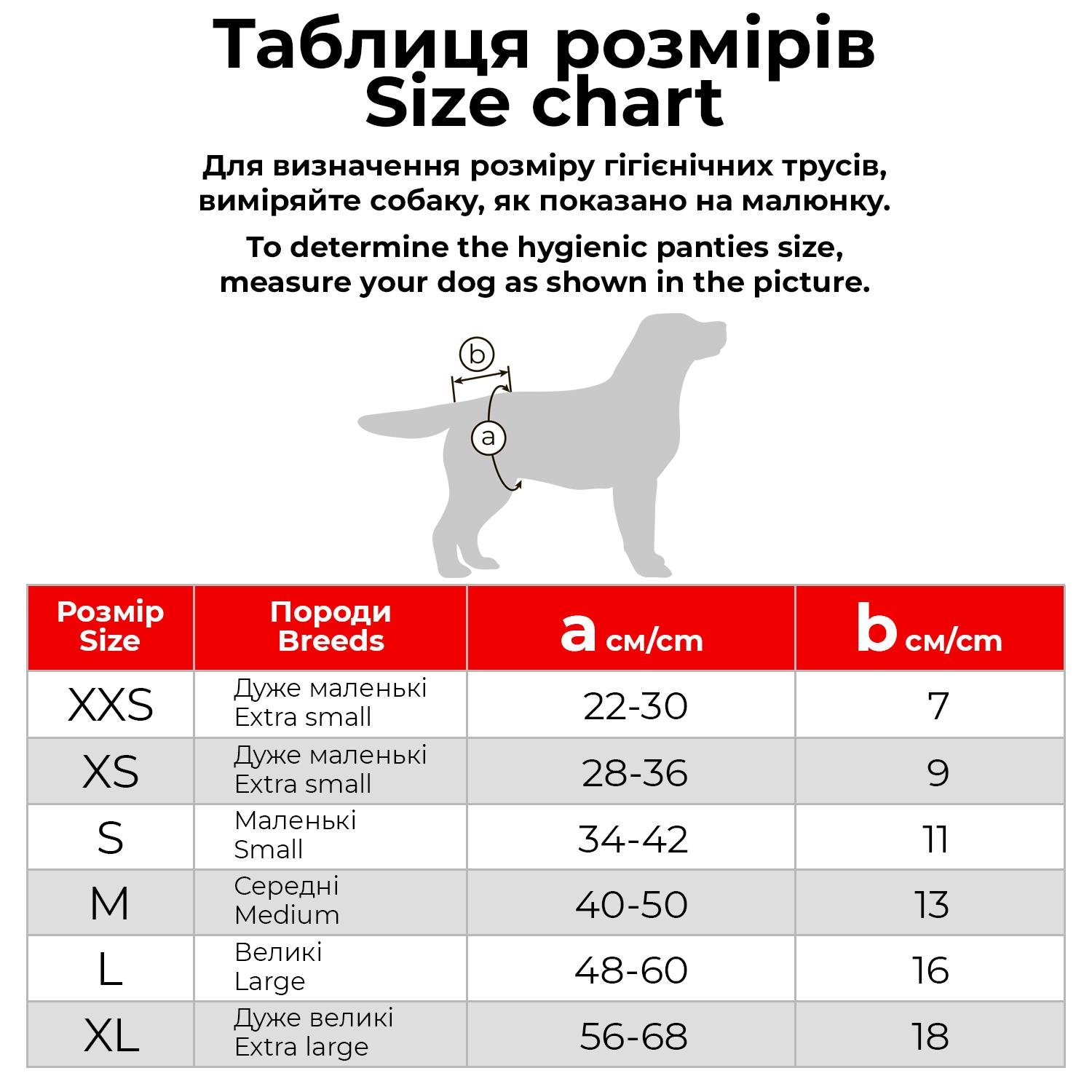 Труси гігієнічні для котів та собак Waudog Vet на липучках XXS Сірий (2495453425) - фото 4