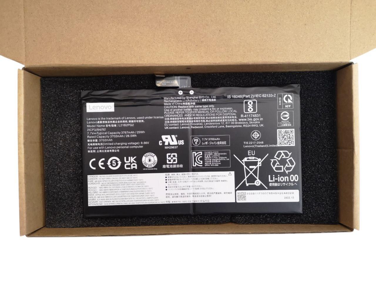Аккумулятор для Lenovo ChromeBook IdeaPad Duet 3 11Q727 82T6/Chrome Duet EDU 83BR/L21B2PG2 3767 mAh 29Wh (000013159)
