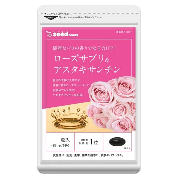 Астаксантин Seedcoms Astaxanthin with Damask Rose 90 таб. (000024370)