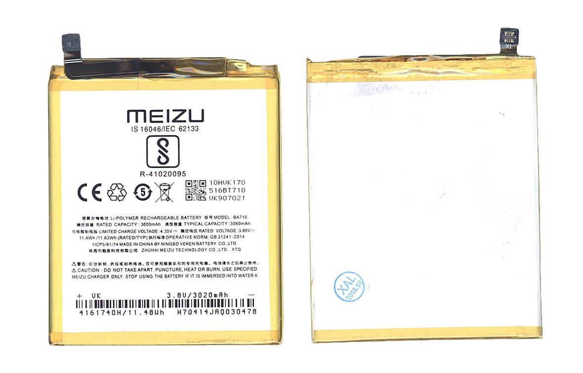 Аккумулятор для смартфона Meizu BT710 M5c 3,8V 3000 mAh 11,4 Wh White