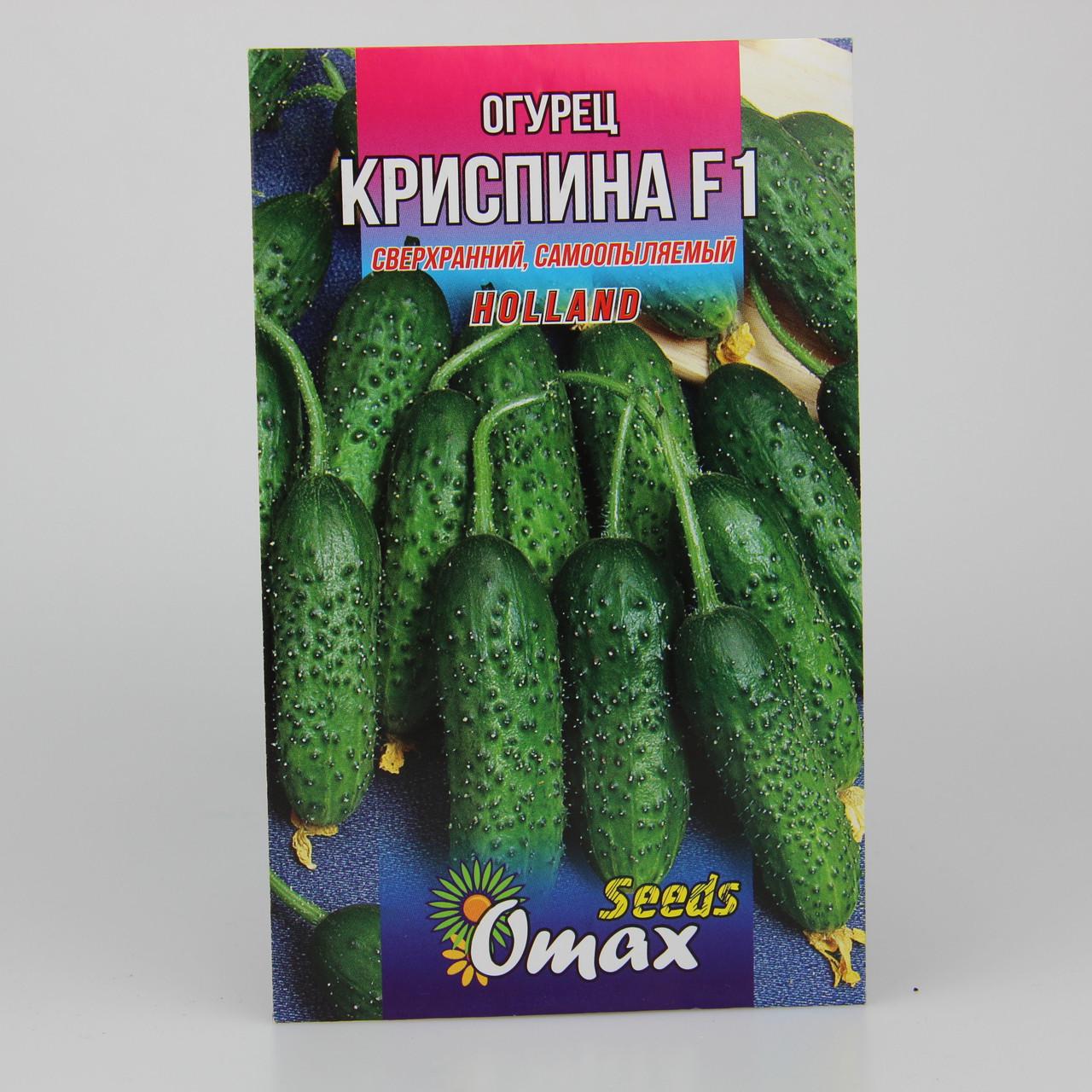 Семена огурца Криспина 3 г (23097)