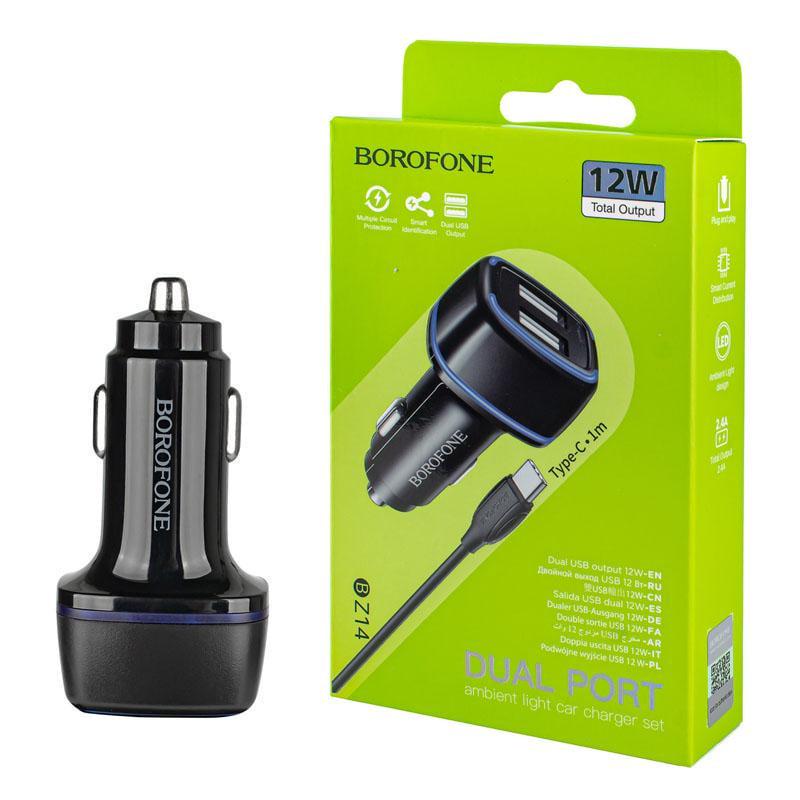 Зарядное устройство автомобильное Borofone BZ14 Max dual port Type-C Black (231696)