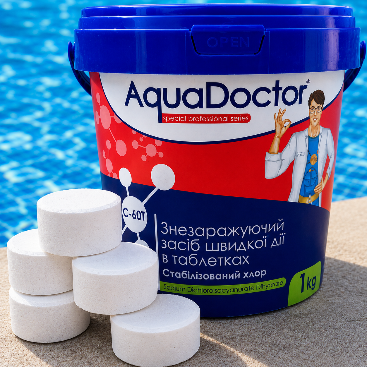 Таблетки для быстрой дезинфекции воды бассейна AquaDoctor C60-Т 1 кг (175099)