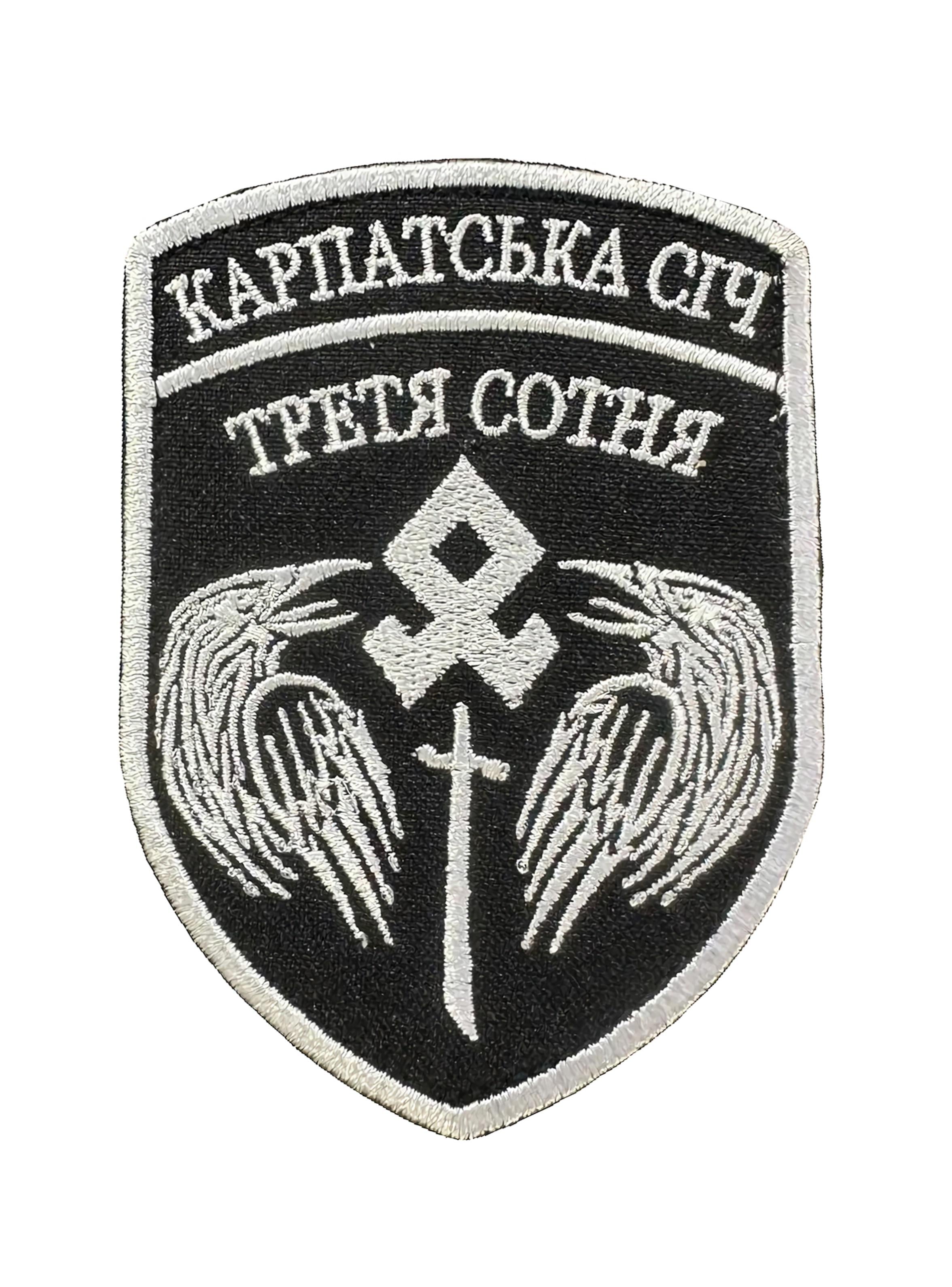 Шеврон вышитый 3 штурмовая рота 49 ОШБ "Карпатська Січ Третя Сотня" на липучке Черно-белый (KARPATSKA_SICH)