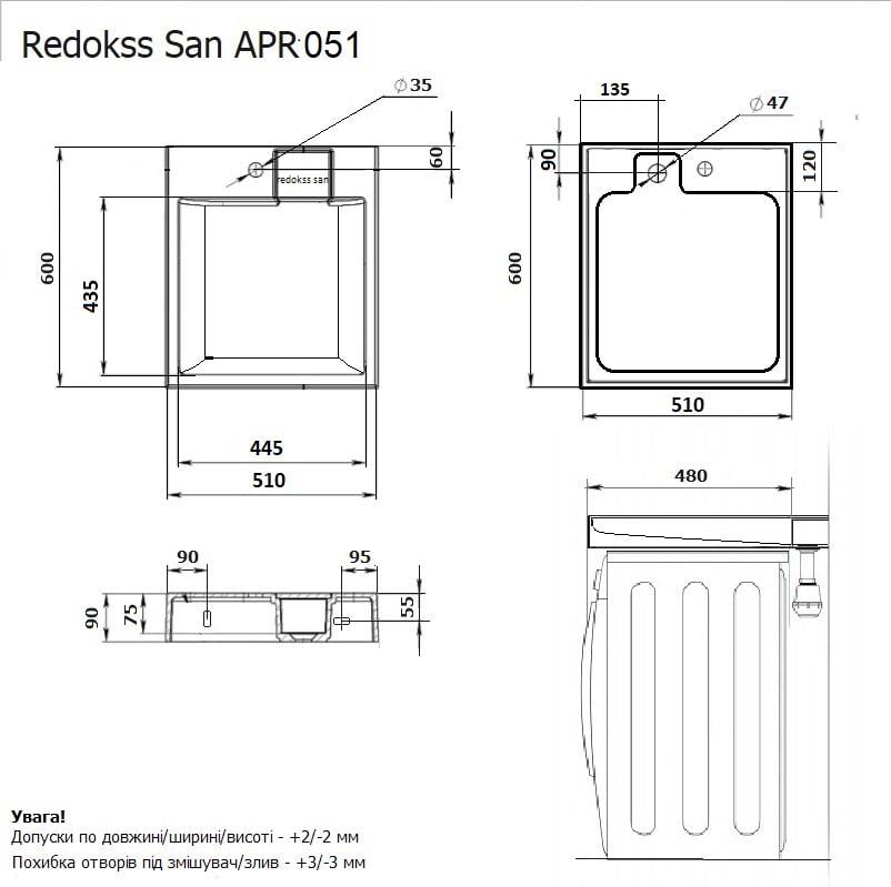 Умивальник на пральну машину Redokss San PROTON акриловий 51х60 см - фото 7