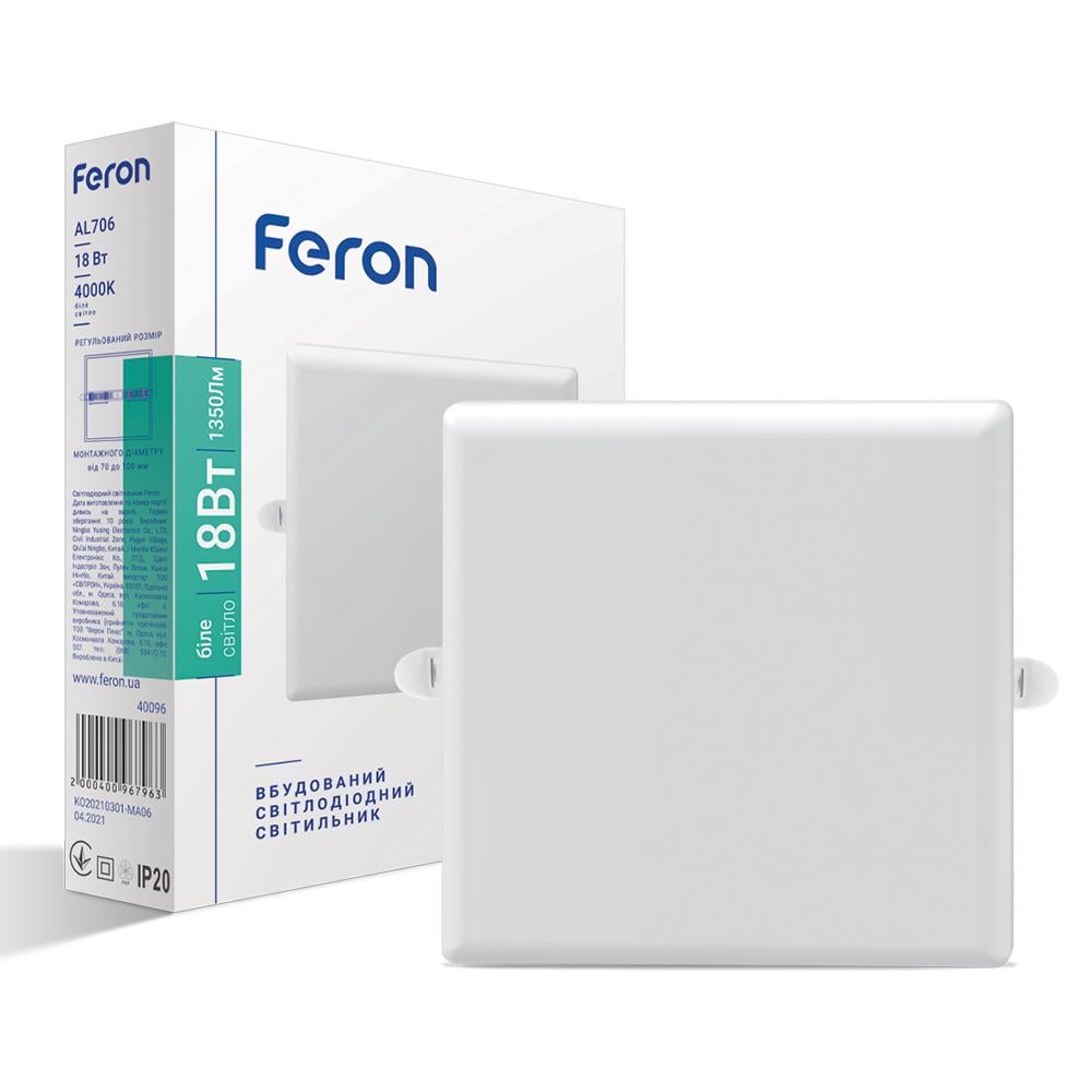 Світильник вбудований Feron AL706 світлодіодний 18 W