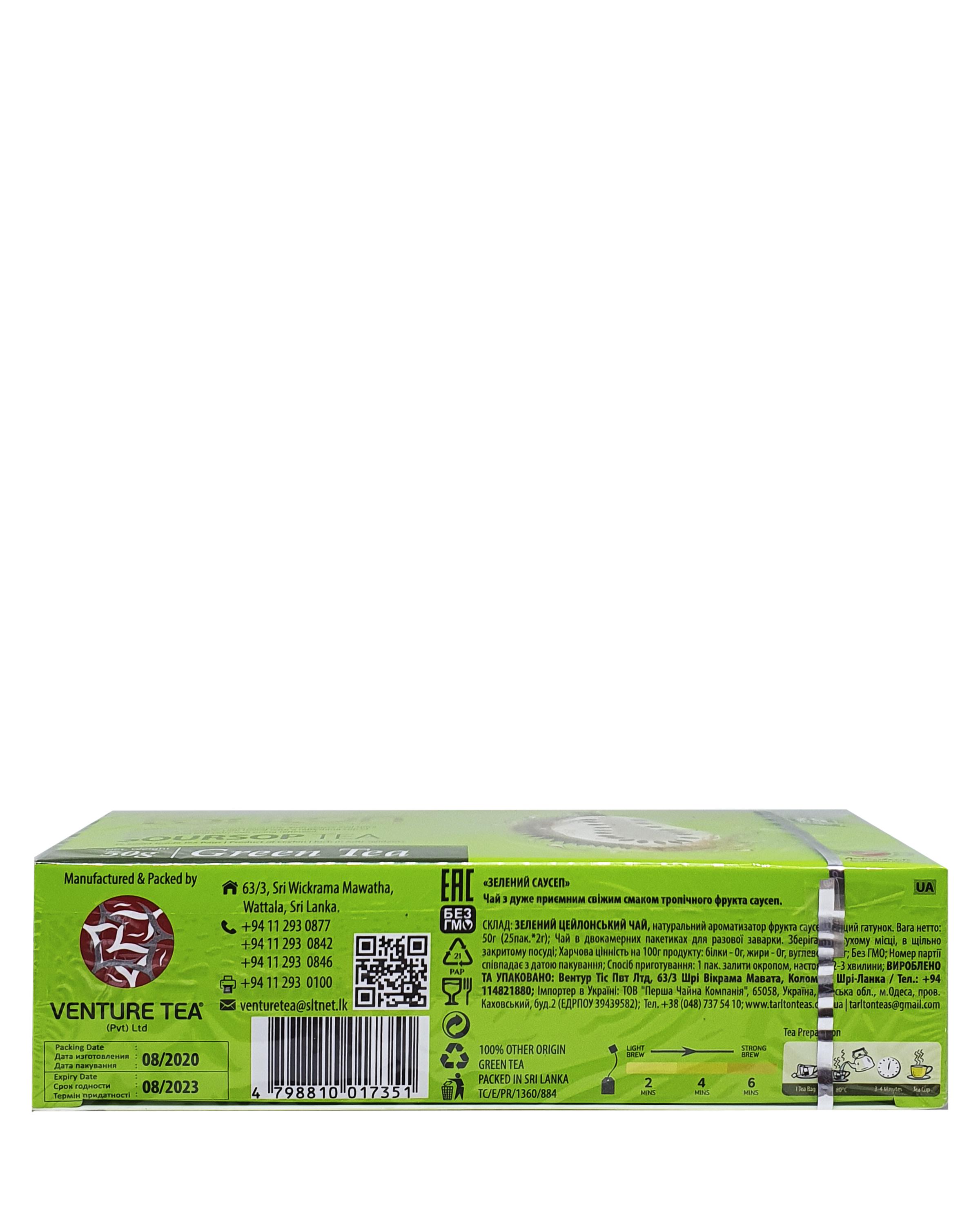 Чай зелений Tarlton Soursop Tea Саусеп 25 шт. 2 г (55670) - фото 4 Чай зелений Tarlton Soursop Tea Саусеп 25 шт. 2 г (55670) - фото 4