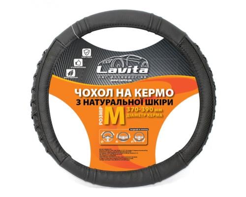 Чохол на кермо Lavita LA 26-B326-1-M шкіряний із плетінням Чорний