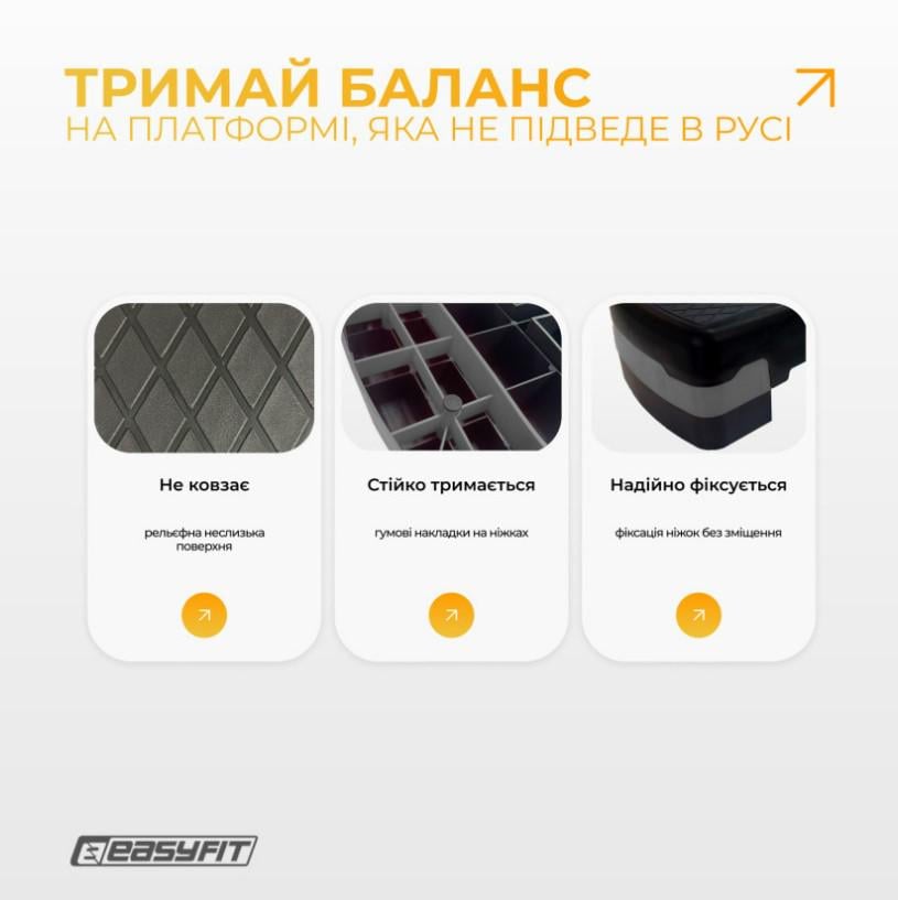 Степь-платформа EasyFit Step-B 2-ступенчатая Серый (EF-0540-GY) - фото 2 Степь-платформа EasyFit Step-B 2-ступенчатая Серый (EF-0540-GY) - фото 2