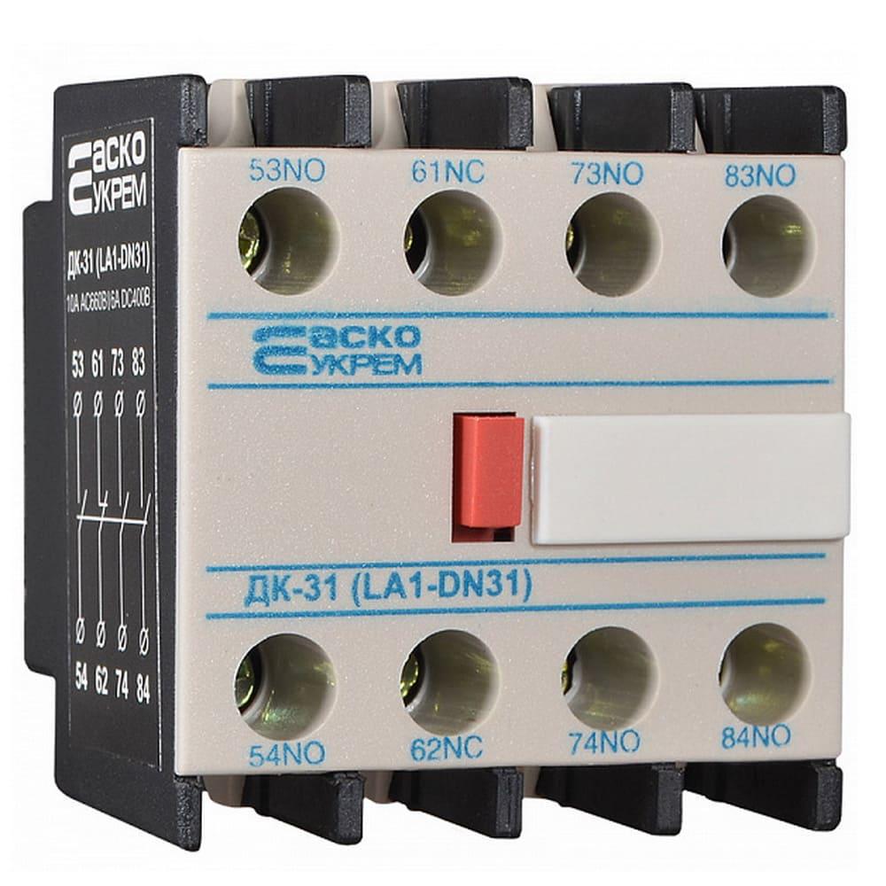 Контакт дополнительный АСКО ДК-31 к ПМ LA1-DN31 (A0040050013)