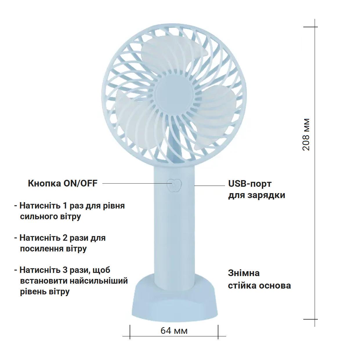 Портативний USB міні вентилятор Eternal Classics Акумулятор Li-Ion 18650 mAh 3,7V 4,5W Blue (200304) - фото 8 Портативний USB міні вентилятор Eternal Classics Акумулятор Li-Ion 18650 mAh 3,7V 4,5W Blue (200304) - фото 8