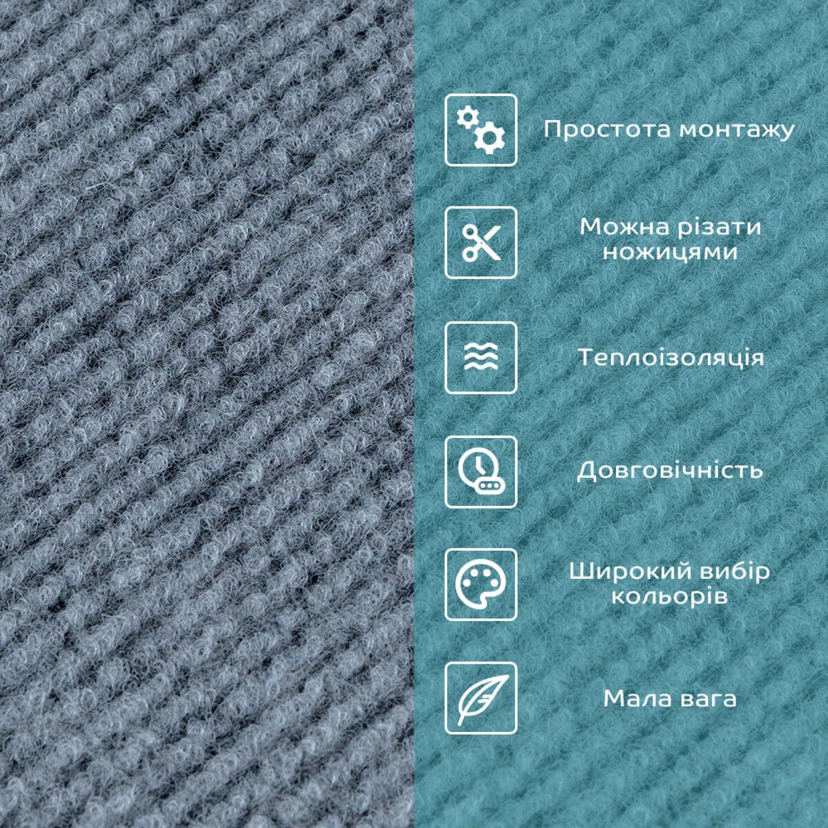 Плитка самоклеюча під ковролін Сірий 600х600х4,5 мм (SW-00001418) - фото 4