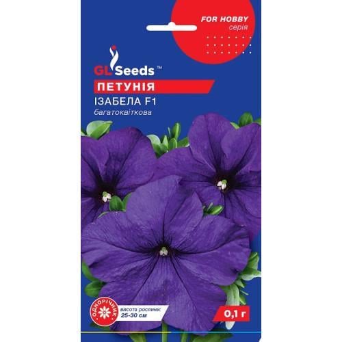 Семена цветов GL Seeds Петуния Изабелла F1 0,1 г (GL-0927)