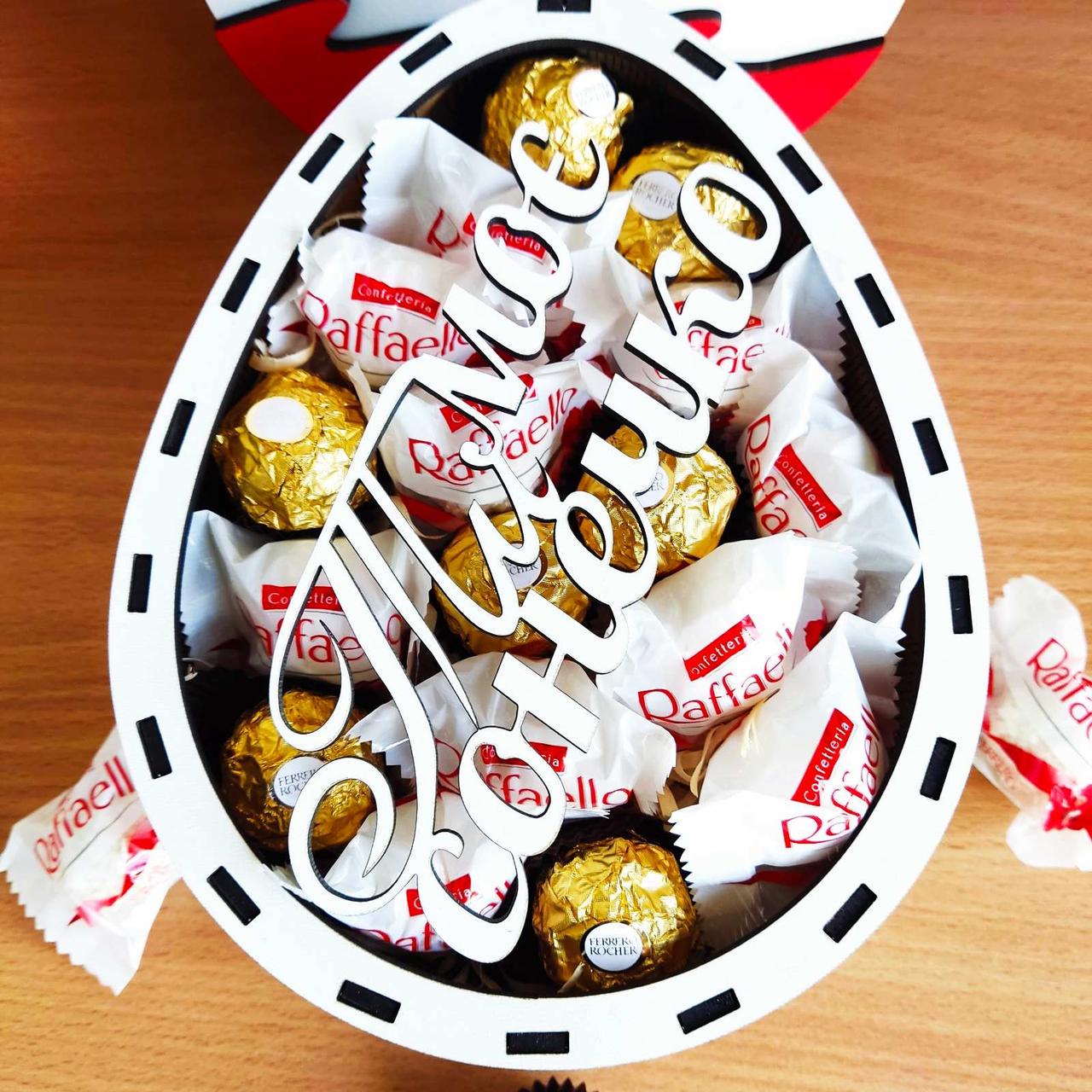 Подарочный бокс с конфетами для девушки или ребенка на день рождения/праздник (2424409608)