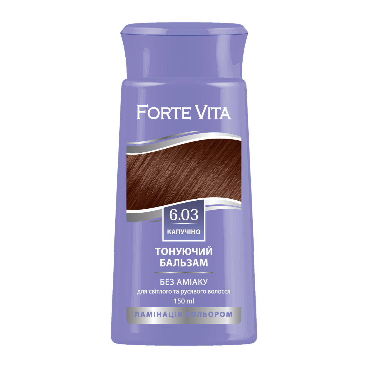 Бальзам тонирующий Forte Vita 6.03 Капучино 150 мл