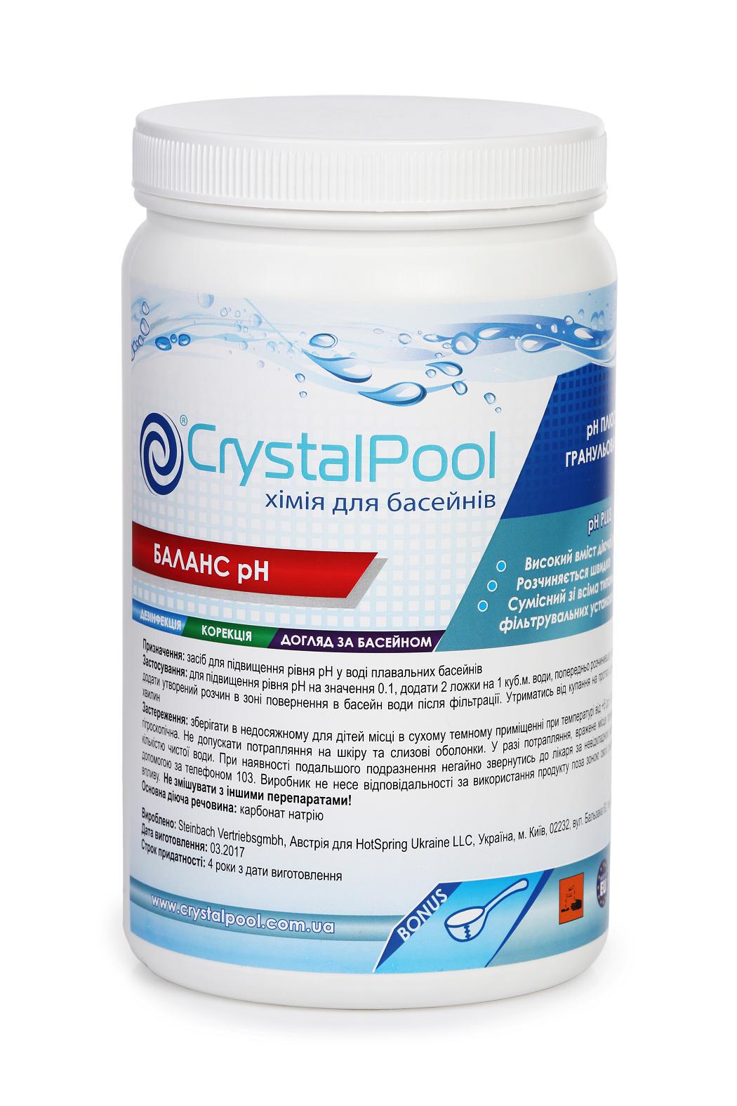 Засіб для підвищення рівня pH Crystal Pool рН Plus 1 кг (01301)