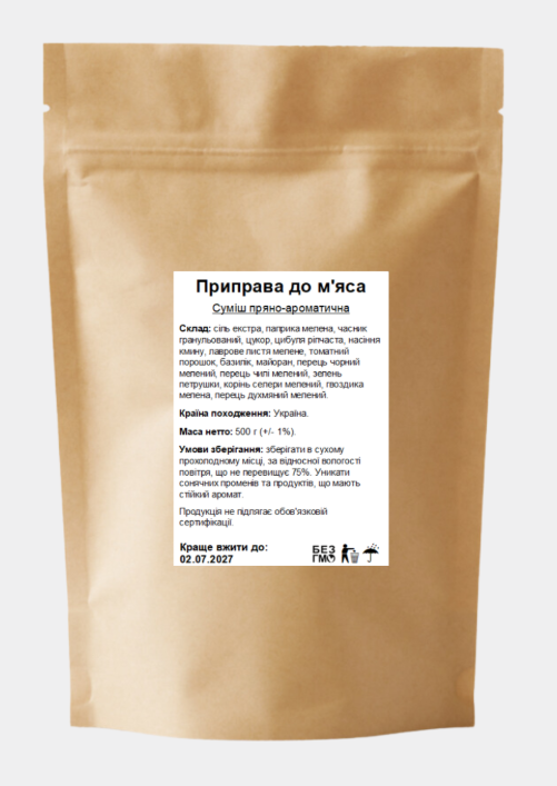 Приправа к мясу 500 г