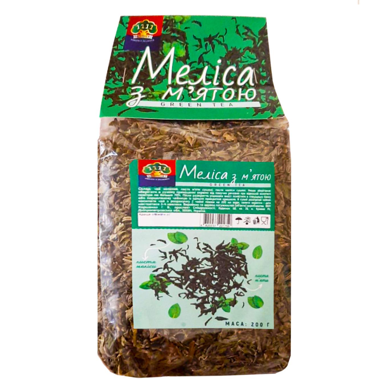 Чай Amanti Мелисса с мятой 200 г Чай Amanti Мелисса с мятой 200 г