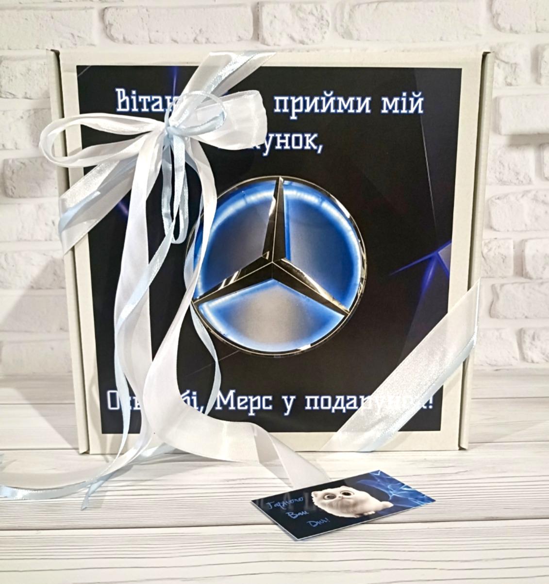 Подарочный бокс Mercedes (31504759)