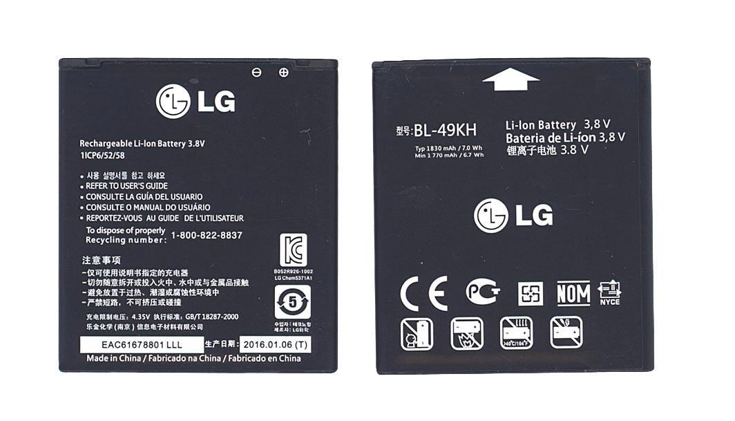 Аккумулятор для смартфона LG BL-49KH 3,8V LU6200 1800 mAh 7,0 Wh Black