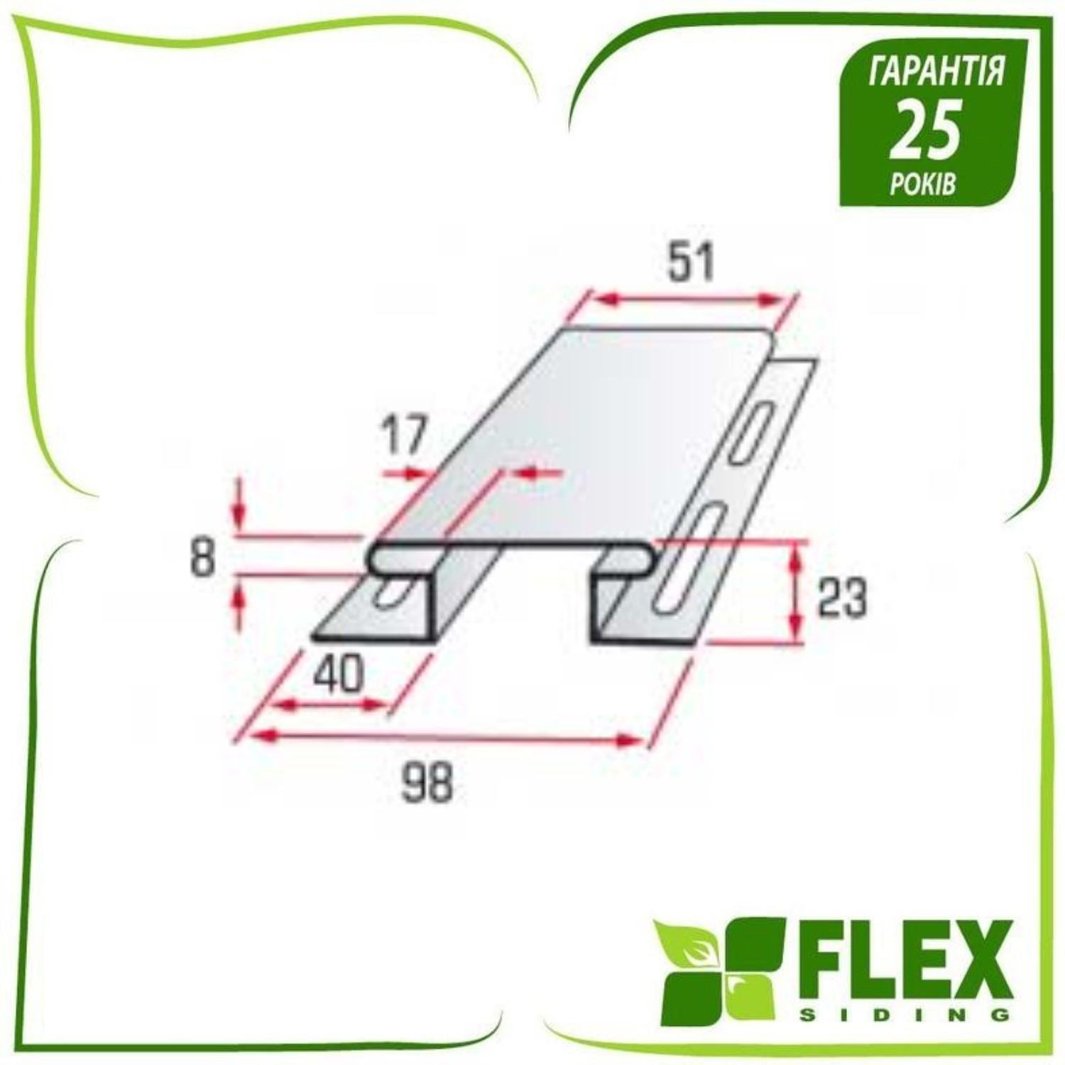 Планка соединительная для сайдинга Flex Мята (372022293) - фото 3