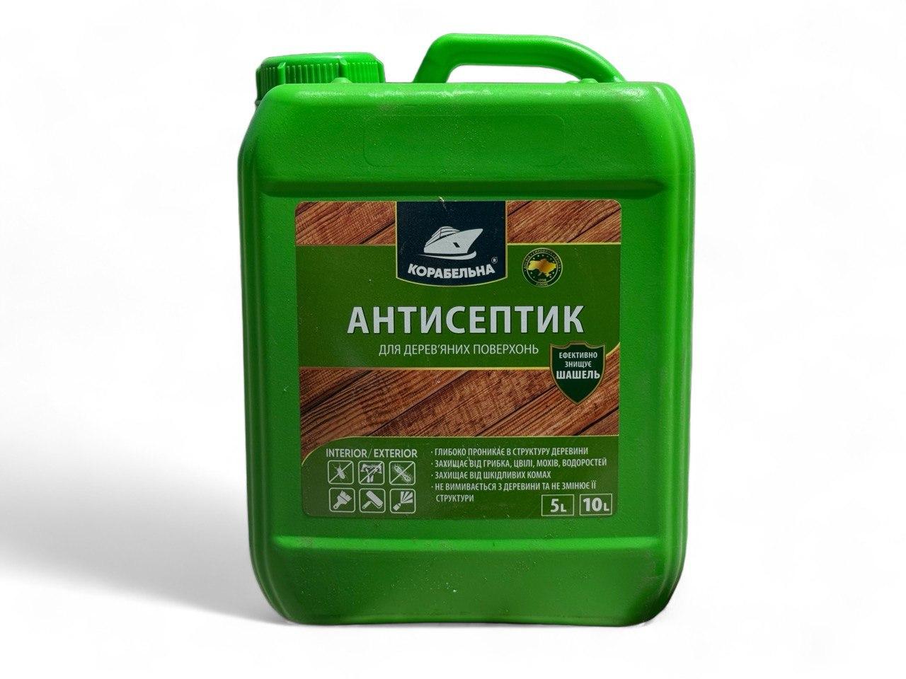 Антисептик для деревянных поверхностей КОРАБЕЛЬНА 10 л (2024628778)