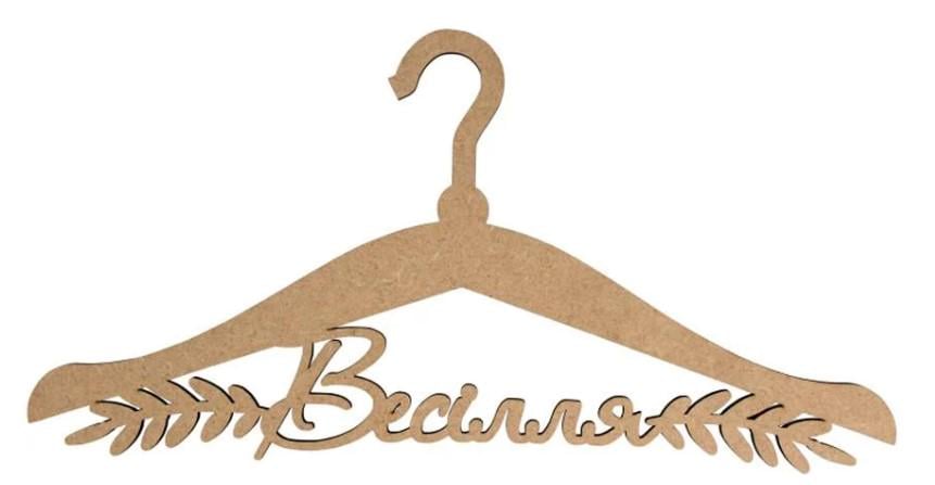 Заготовка для декупажа ROSA TALENT Вешалка "Весілля" 45х22,6 см