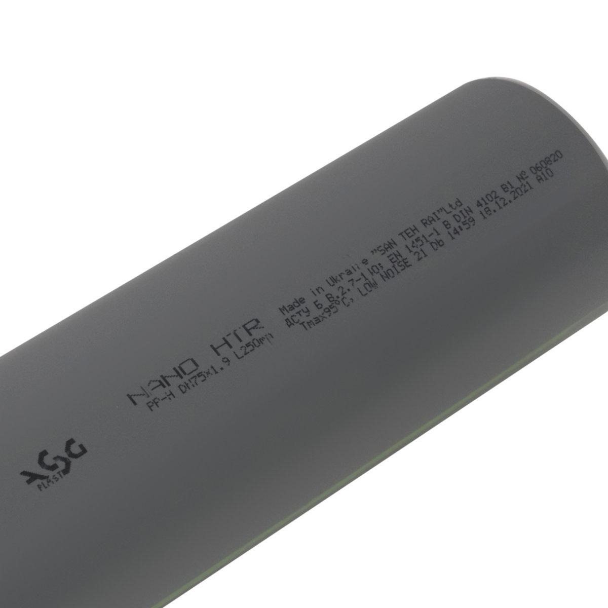 Труба внутренняя ASG HTR Ф 75 мм x 0,25 м (SW-78825) - фото 4 Труба внутренняя ASG HTR Ф 75 мм x 0,25 м (SW-78825) - фото 4